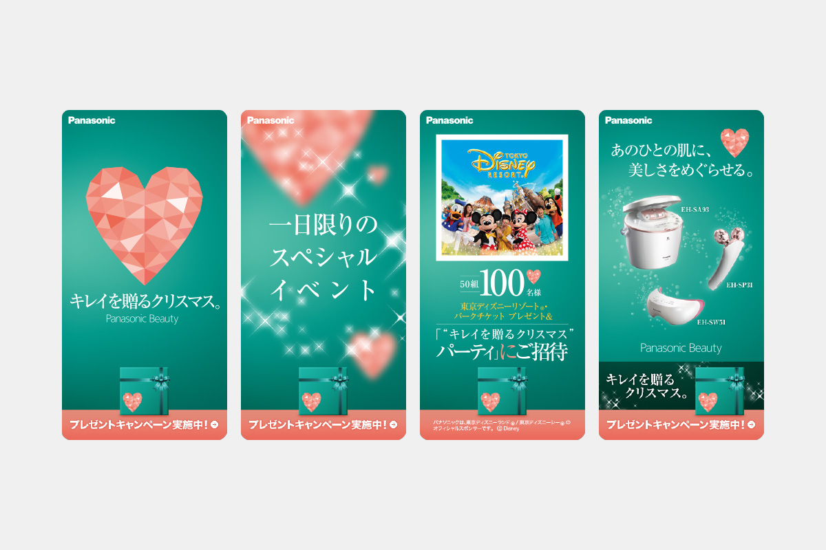 パナソニック クリスマスキャンペーンバナー広告 大阪のデザイン制作会社ジャム アソシエーツ